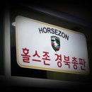 싱글로스크린골프 이미지