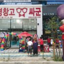 싸군 이미지