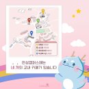팬도로시중앙대학교안성캠퍼스
