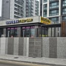 라온부동산중개사무소 이미지