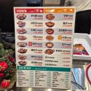 땅스부대찌개 함양점 | 옥정 땅스부대찌개 / 포장.배달 전문점 3인분 오리지널부대찌개 가성비갑(내돈내산 후기)