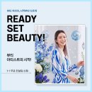 자유미용재료상사 | 미용학원 가격 정찰제 비용 후기