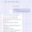 세븐데이즈 | 대구 휘낭시에 천원 세븐데이즈 휘낭시에 택배 주문 후기