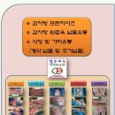 청호부산물