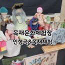 남하초등학교 이미지