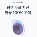 (주)유로해외여행 티스토리