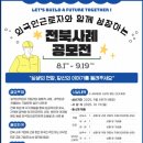 대신지게차