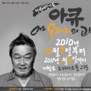 아큐본 네이버블로그
