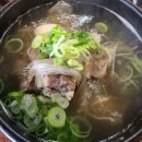 욱수 | 대구 수성구 시지 갈비탕 맛집 욱수정. 특왕 갈비탕 후기