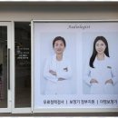 청춘보청기 이미지