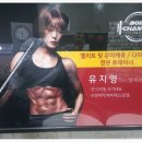 바디체인지 휘트니스 이미지