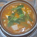 바다양푼이동태탕광양덕례점 | 바다양푼이 동태탕광양덕례점,참 맛있는 섞어탕