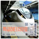 2261 | 동일본 철도 후쿠시마에서 미야기 해안을 따라 달리는 로컬선 여행