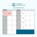 서울마음등대정신건강의학과의원 네이버블로그