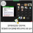 경인환경 이미지