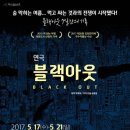 부평아트센터 해누리극장 이미지