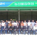 황간농협 상촌지점