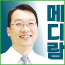 메디람케어