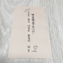 광명사 | [중랑구 비건 빵집/ 꽃집] 🥧💐 "빵꽃빵꽃" (베이커리, 꽃 같이하는 카페!) 👍