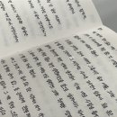 글월파수꾼