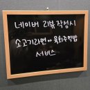 소품첨단본점