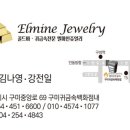 구미중앙로-20 네이버블로그