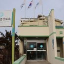산현보건진료소 이미지