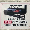 바베큐역