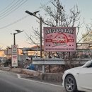 사랑세차장 | 천안 백석동 : 신개념 구독형 노터치 세차장! 오토 스테이 천안아산 노터치 세차 방문후기