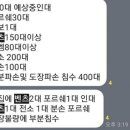 천안출장세차 - 천안시 동남구 성황로 40 | 천안출장세차