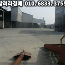 (주)호성산업