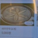 음봉보쌈