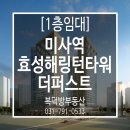 (구)하남공인중개사사무소 이미지