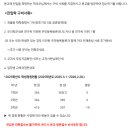 대평중학교(정자동) 이미지