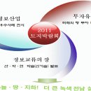 영남면보건지소 이미지