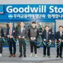 밀알테크 이미지