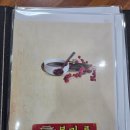 안성맞춤대로 | 안성중국요리 맛집 [복만루] 간짜장 탕수육 후기