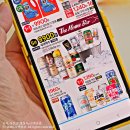 씨제이올리브영(주)홈플러스방학점 | 홈플러스 세일 홈플런 NOW 수박 한우 반값쇼핑 지금이야!