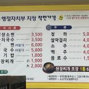 황성숯불갈비 이미지