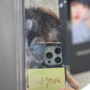 싼타세탁소 | 블친이 실친이다. 일상 블로그