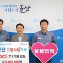 OCI주식회사(오씨아이(주)) 이미지