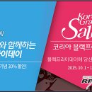 블랙 뷰