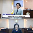 광주북구의회 영상입법예고제 전국최초 실시[미래뉴스] 이미지