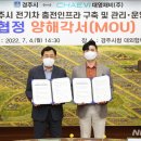 대영전기(주) - 경산시 | 대영전기(주)