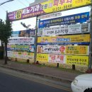 북마산 마트