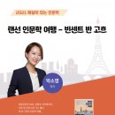 국립세종도서관 이미지