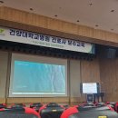 건양대학교 | 건양대학교 간호사 보수교육 후기