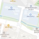 하이클래스고등영어교습소