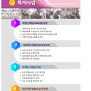 WOW교육컨설팅주