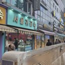 온누리테크 네이버블로그